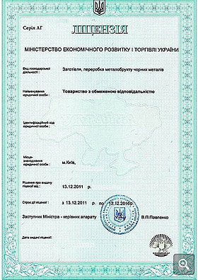 Строительная лицензия Украина.