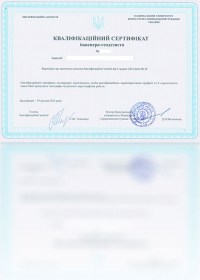 obiazatelnaia-sertifikatciia-inzhenerov-geodezistov-i-inzhenerov-zemleustroitelei