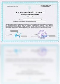 sertifikat-na-osushchestvlenie-rabot-po-zemleustroistvu