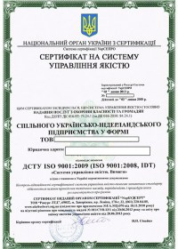 sertifikatsiya-sistem-menedzhmenta-kachestva-dstu-iso